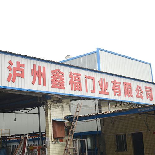 车间大门